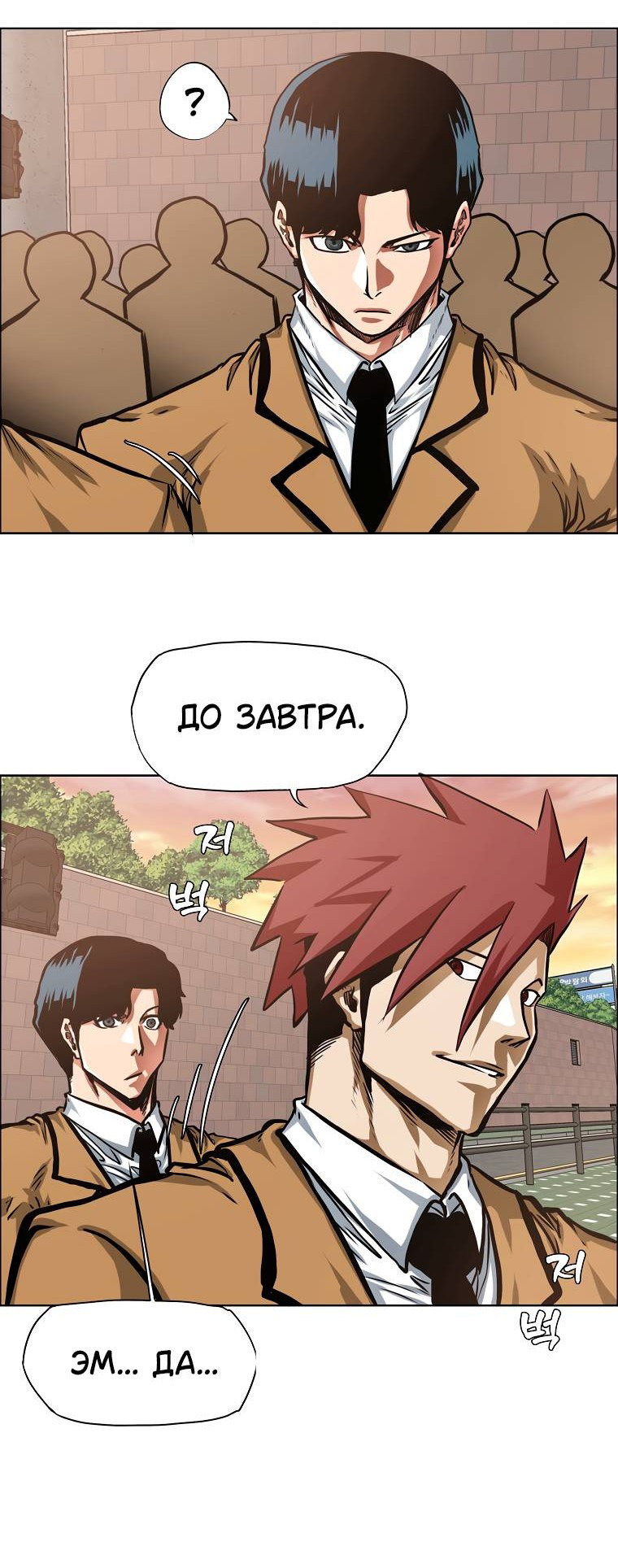 Read Тайная семья RU Manga Online