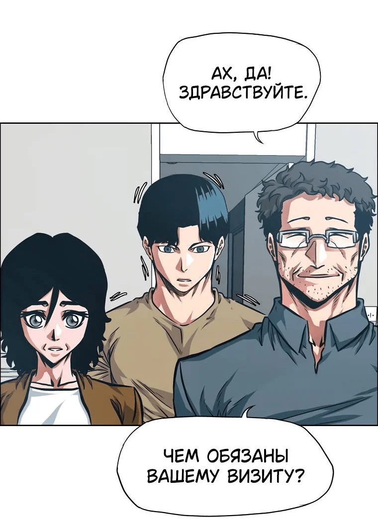 Read Тайная семья RU Manga Online