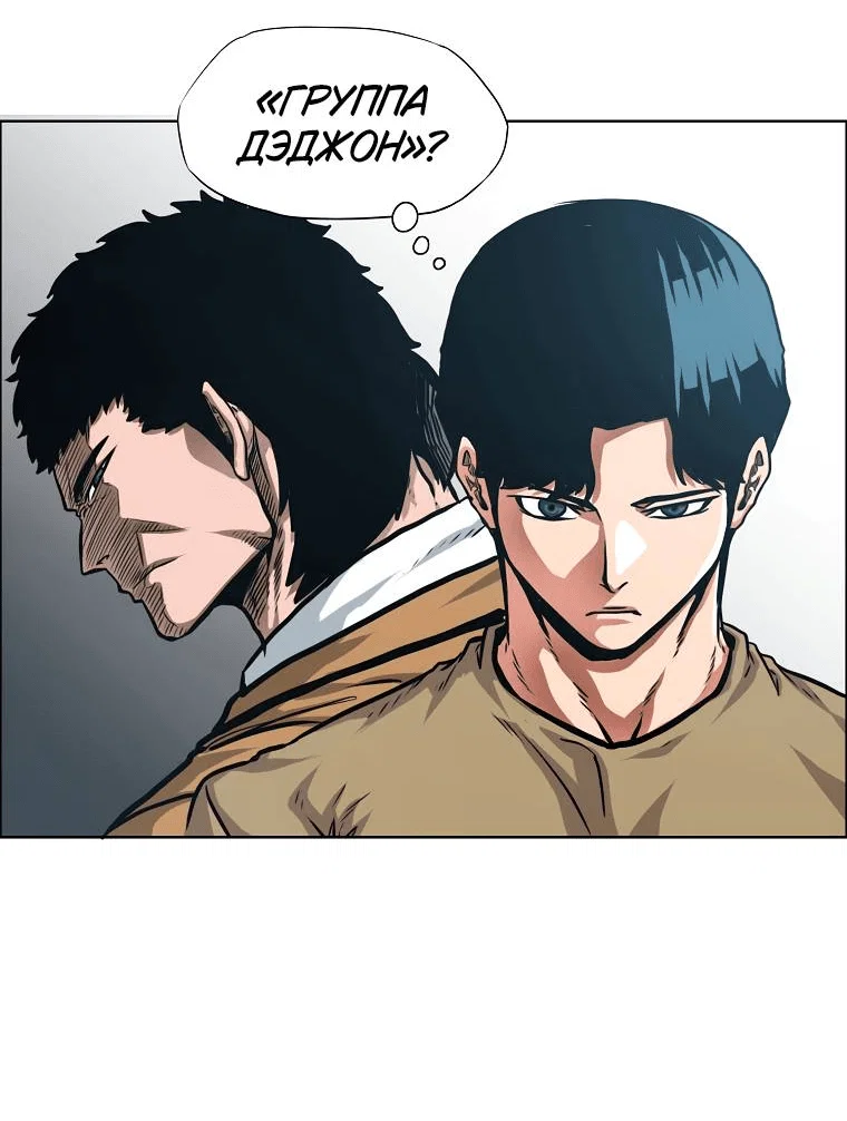 Read Тайная семья RU Manga Online