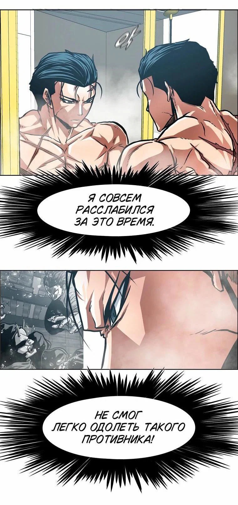 Read Тайная семья RU Manga Online