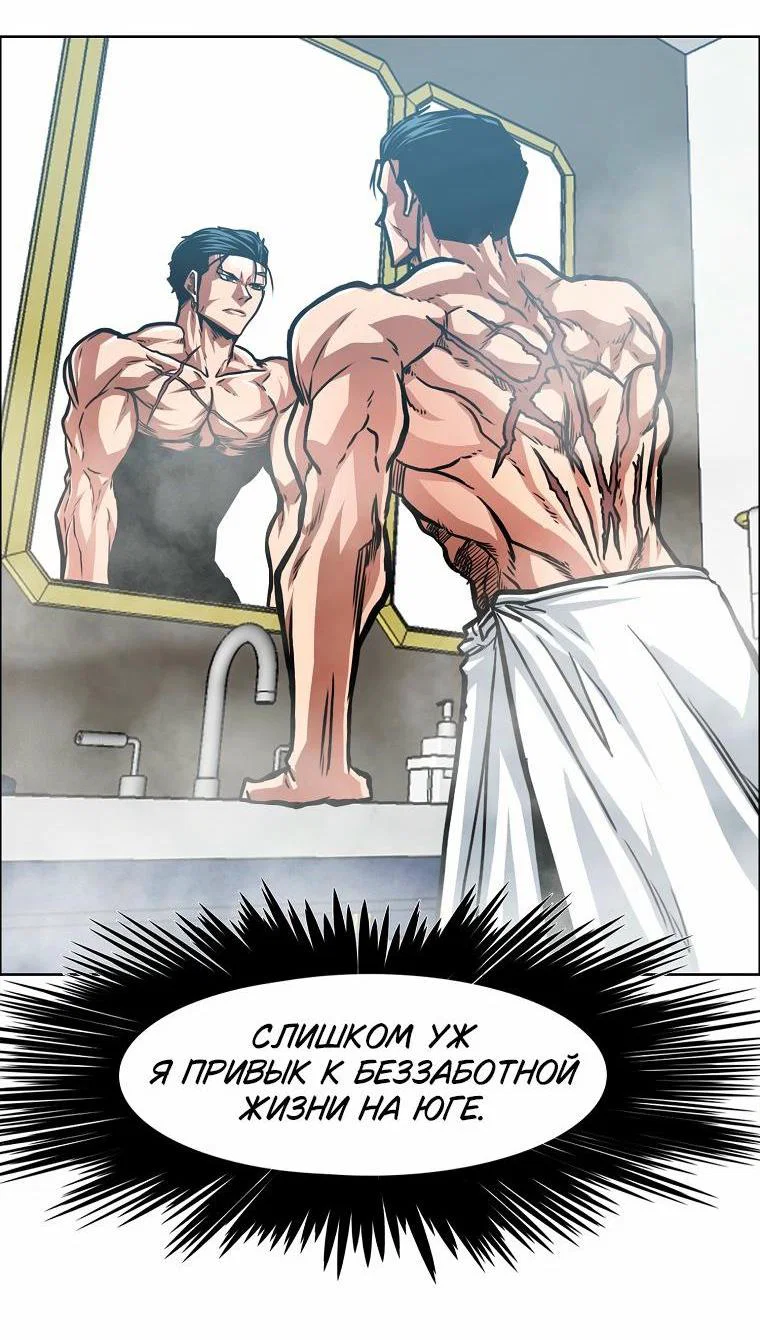 Read Тайная семья RU Manga Online