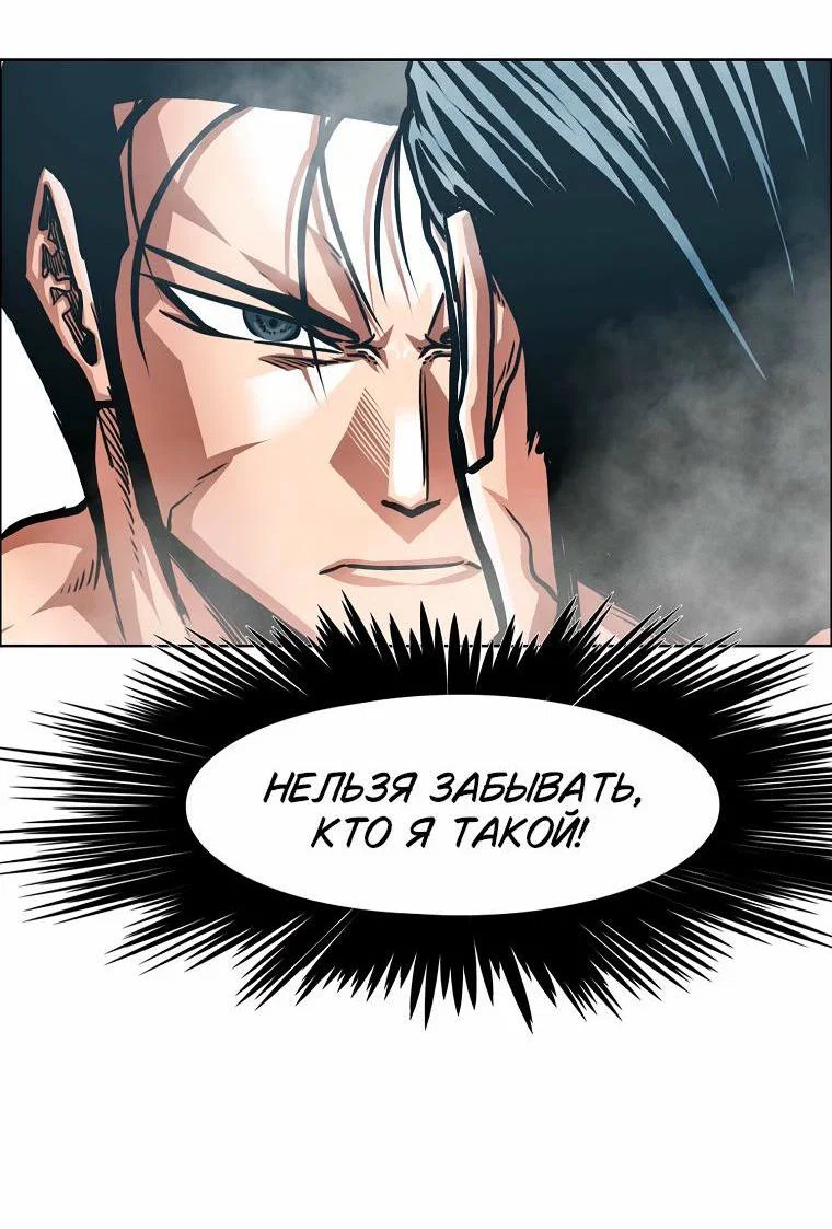 Read Тайная семья RU Manga Online