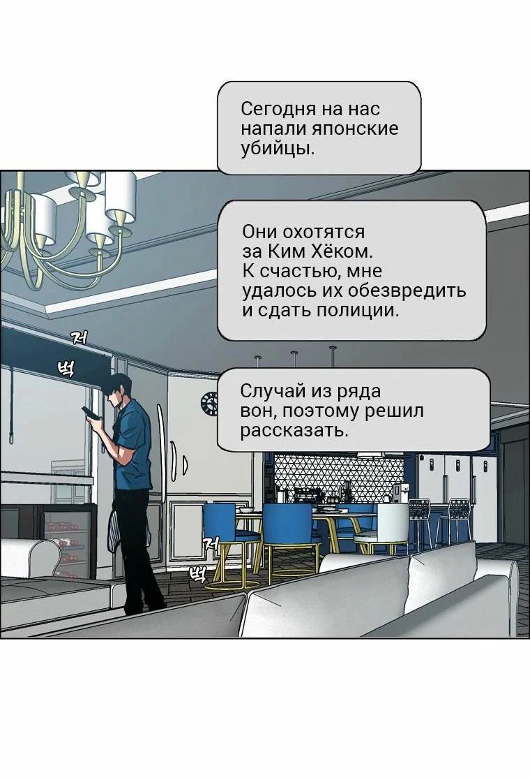 Read Тайная семья RU Manga Online