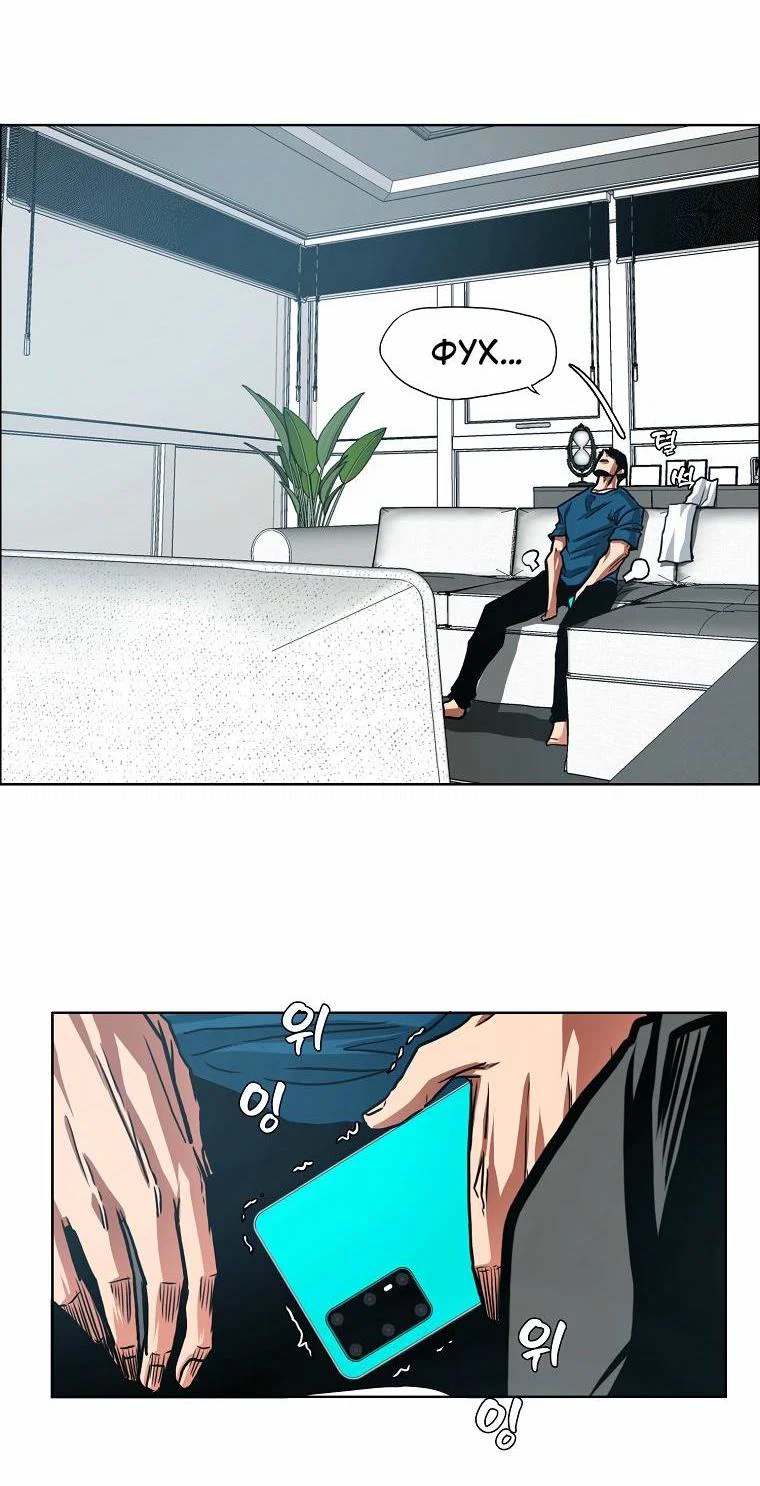 Read Тайная семья RU Manga Online
