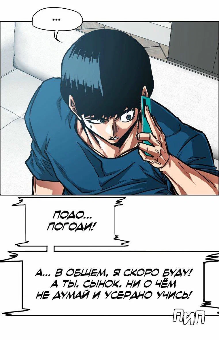 Read Тайная семья RU Manga Online