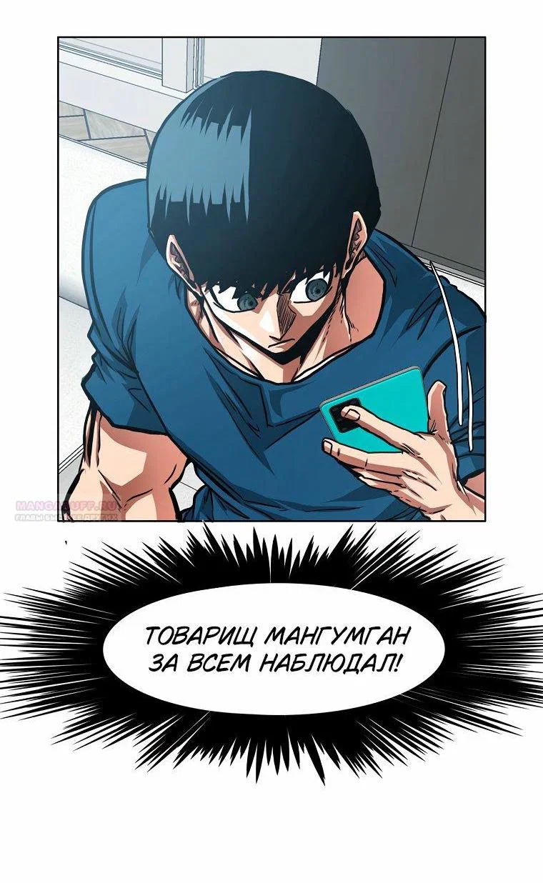 Read Тайная семья RU Manga Online