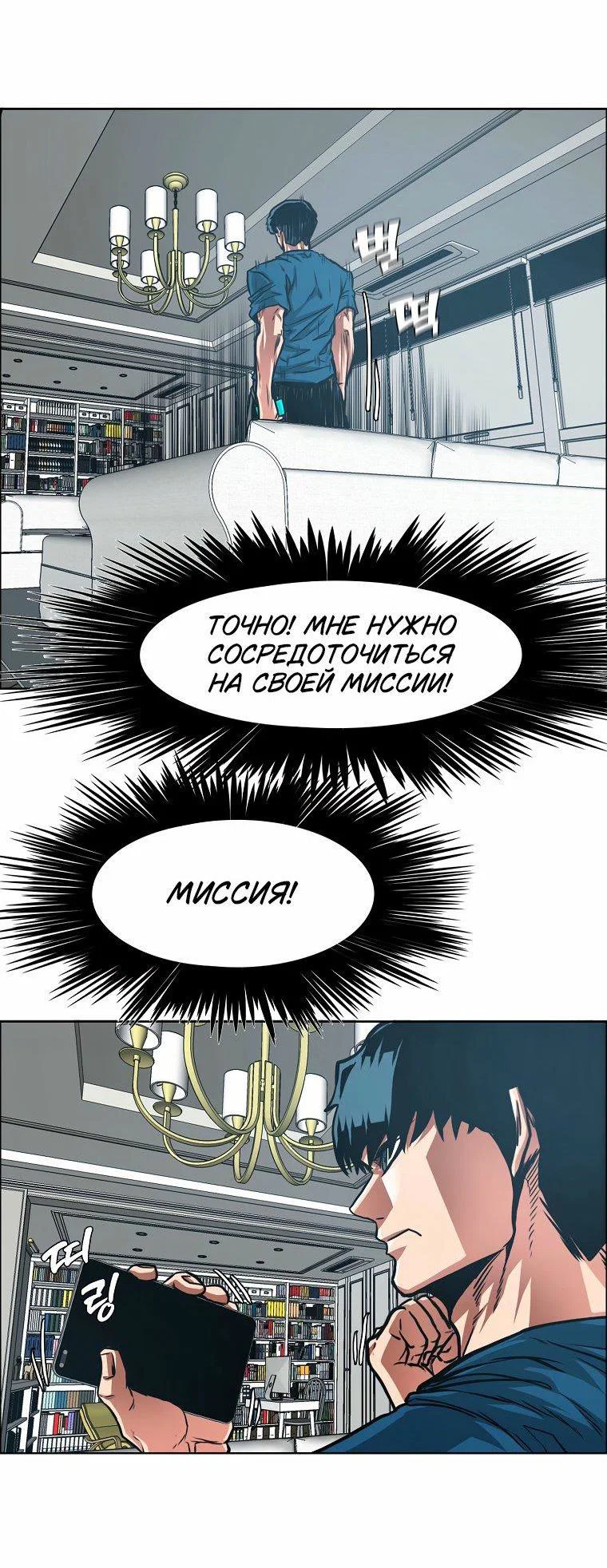 Read Тайная семья RU Manga Online