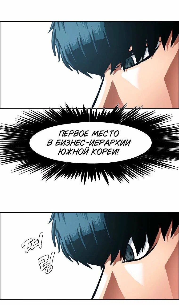 Read Тайная семья RU Manga Online