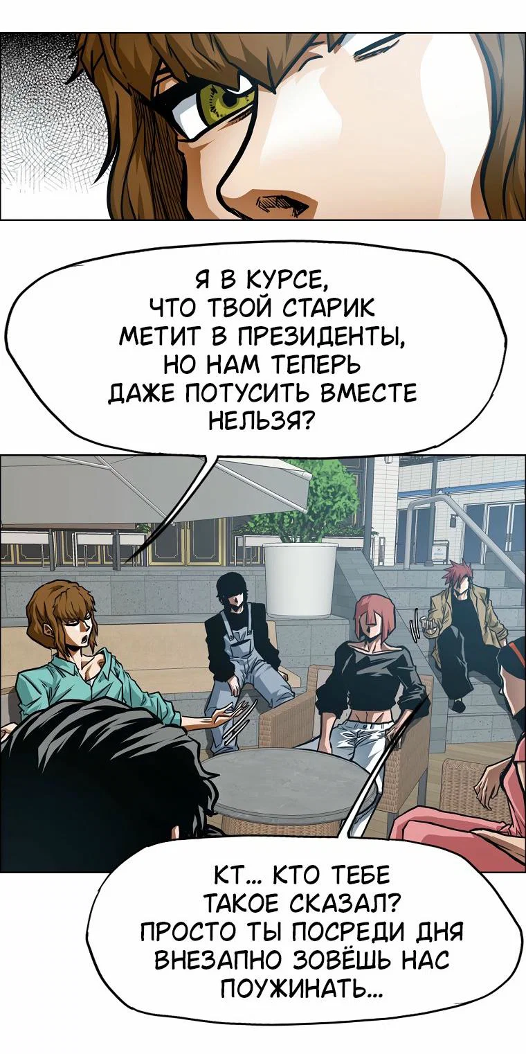 Read Тайная семья RU Manga Online