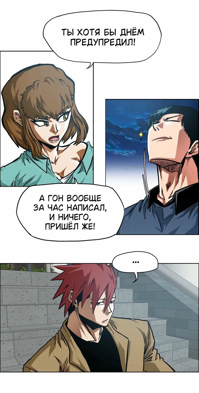 Read Тайная семья RU Manga Online
