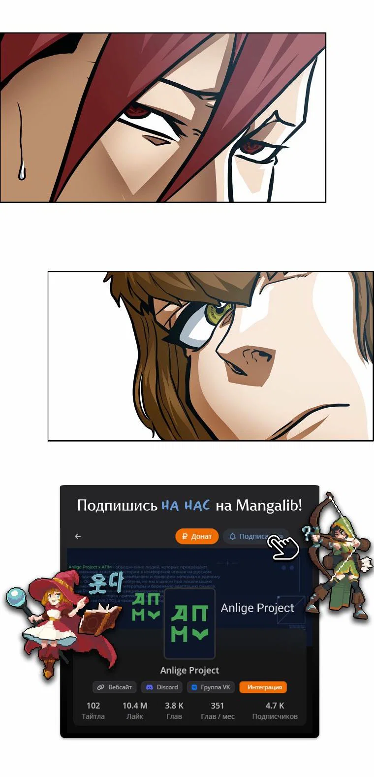 Read Тайная семья RU Manga Online