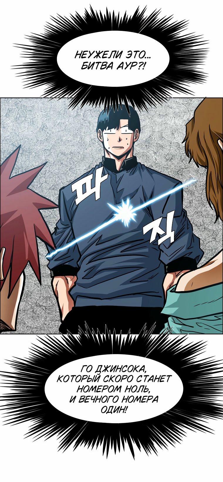 Read Тайная семья RU Manga Online