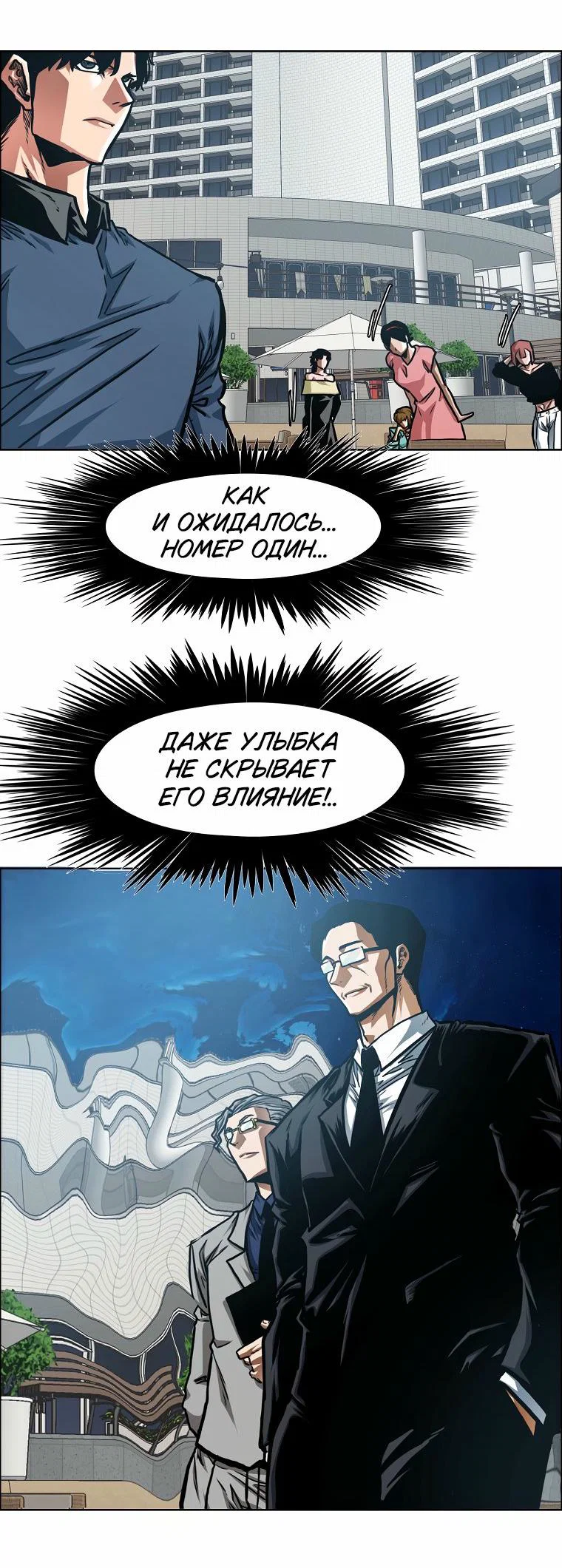 Read Тайная семья RU Manga Online