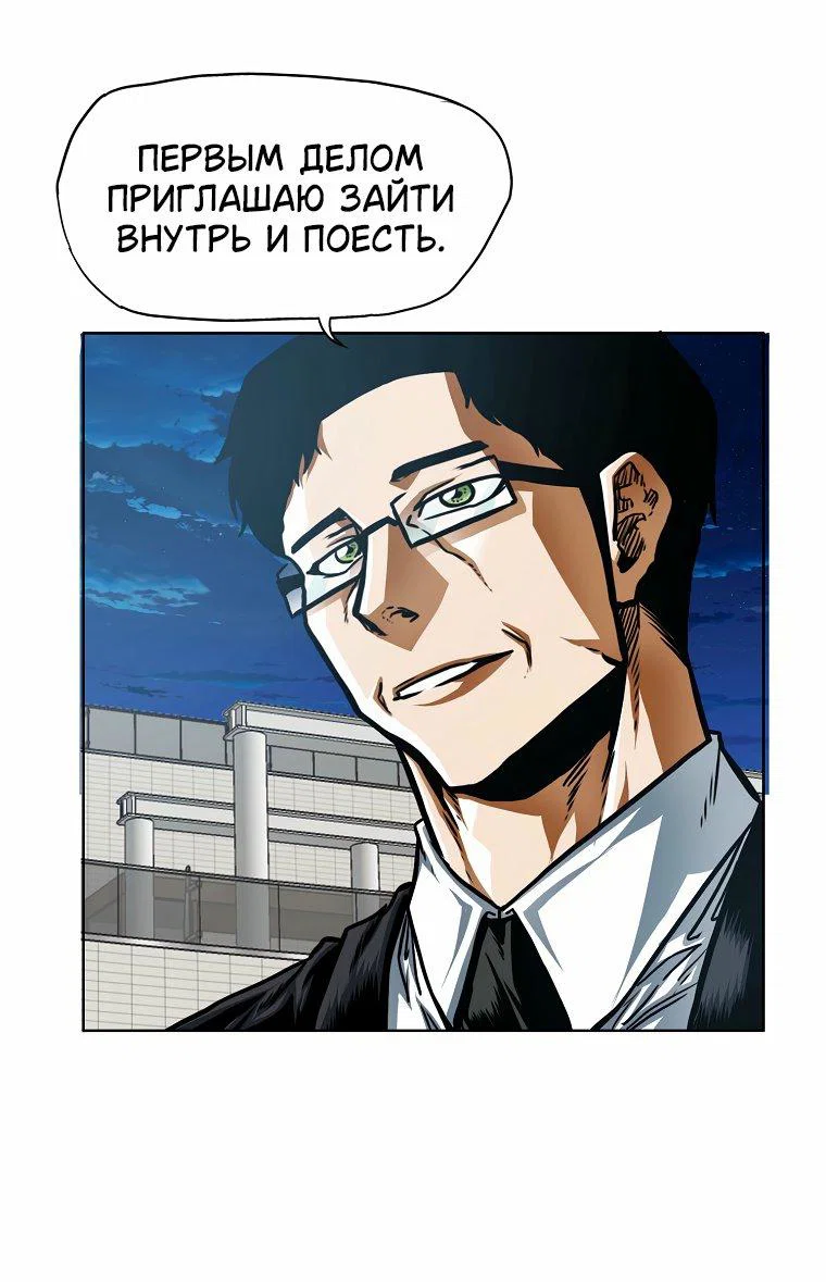 Read Тайная семья RU Manga Online