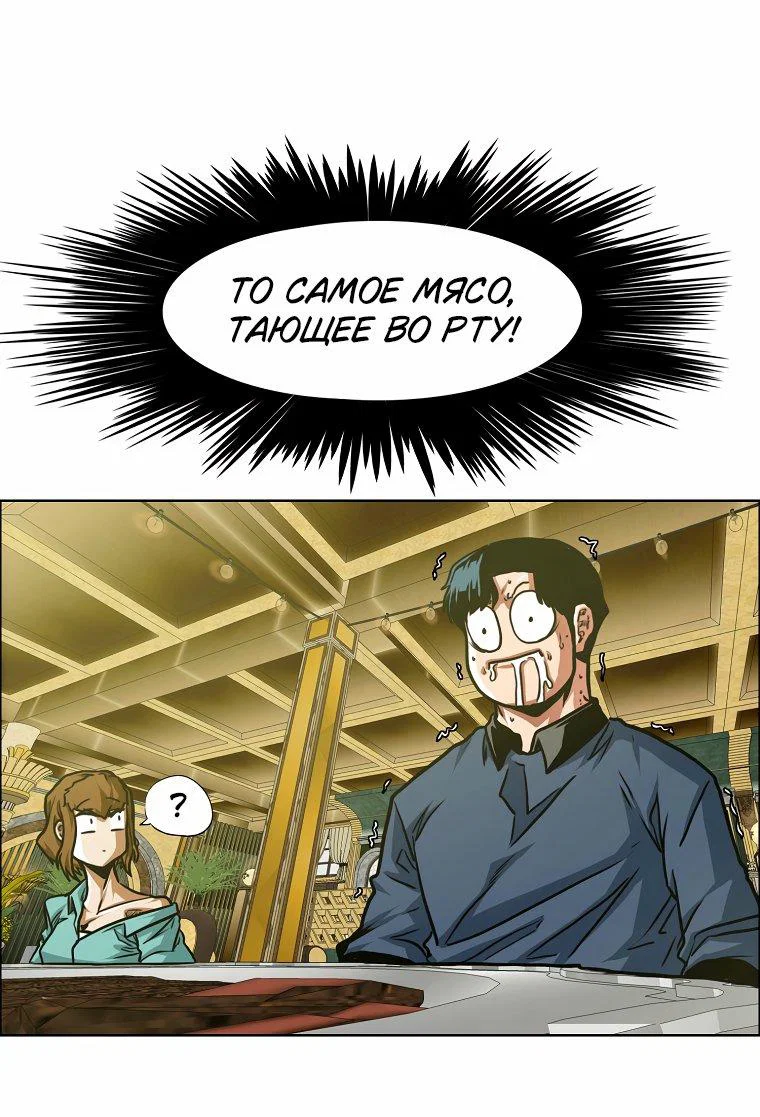 Read Тайная семья RU Manga Online