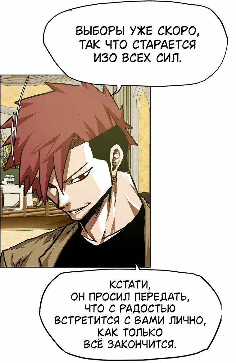 Read Тайная семья RU Manga Online