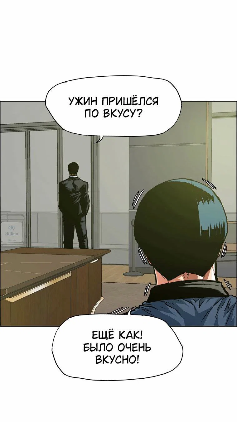 Read Тайная семья RU Manga Online