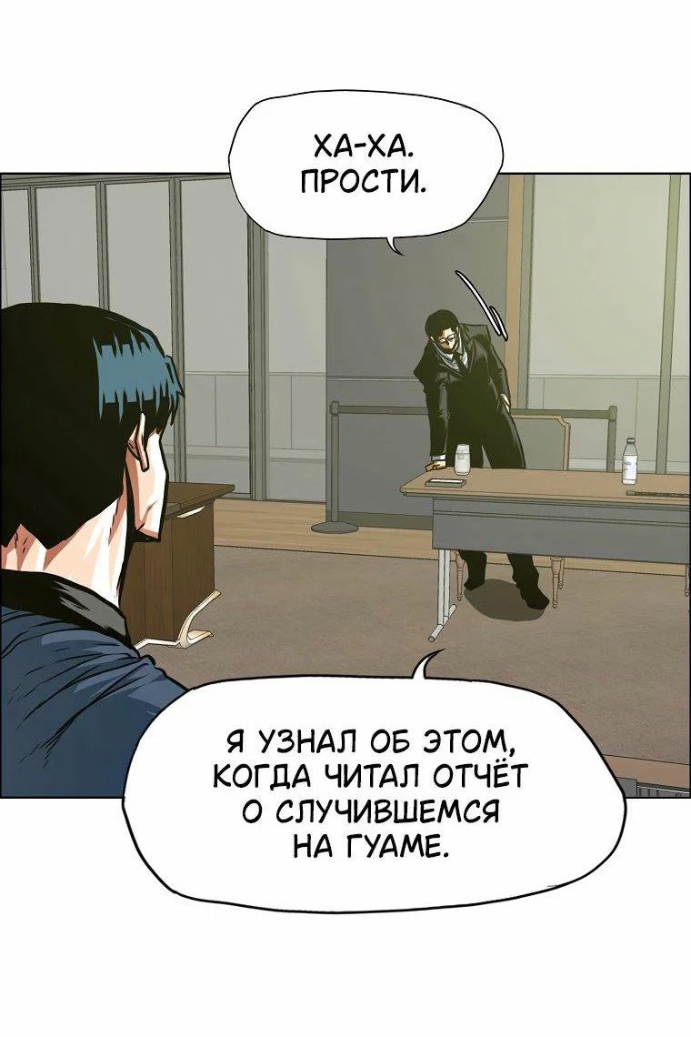 Read Тайная семья RU Manga Online