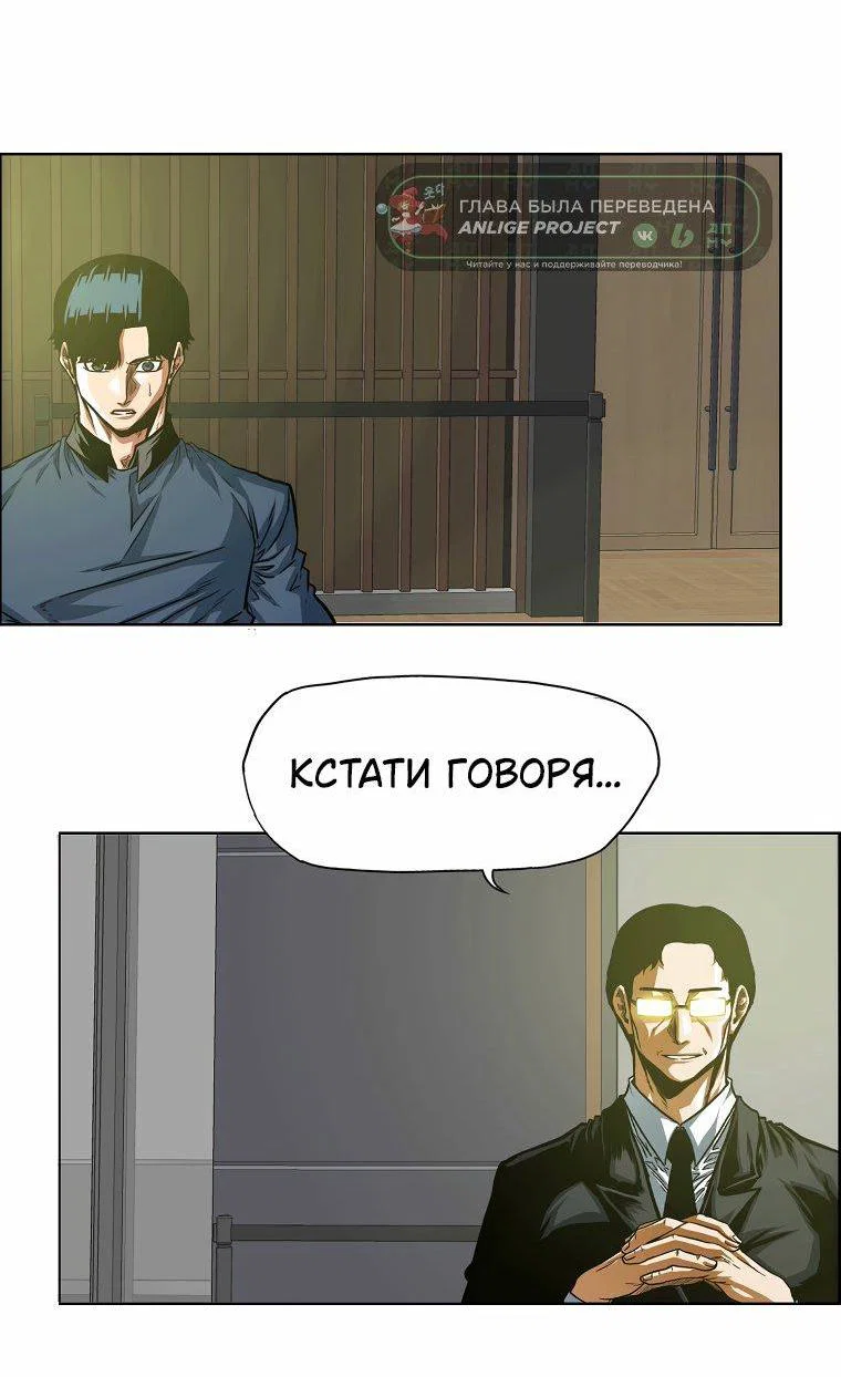 Read Тайная семья RU Manga Online