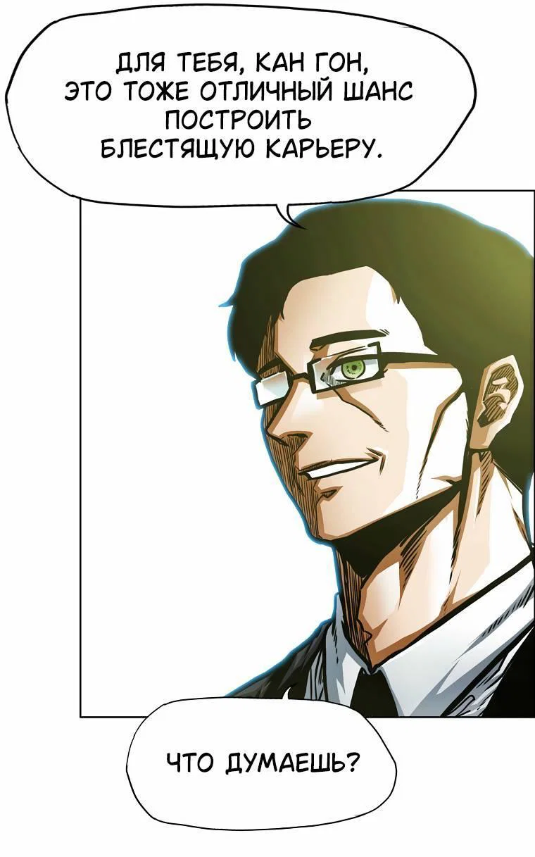 Read Тайная семья RU Manga Online