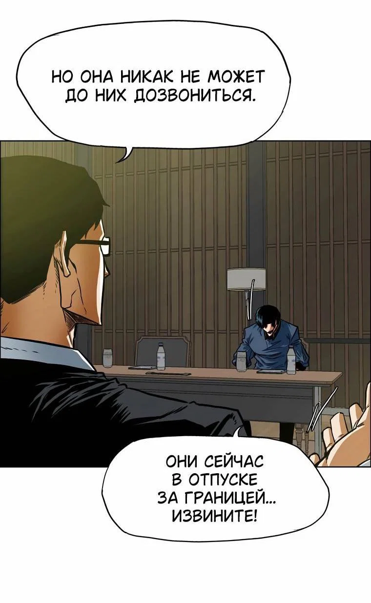 Read Тайная семья RU Manga Online