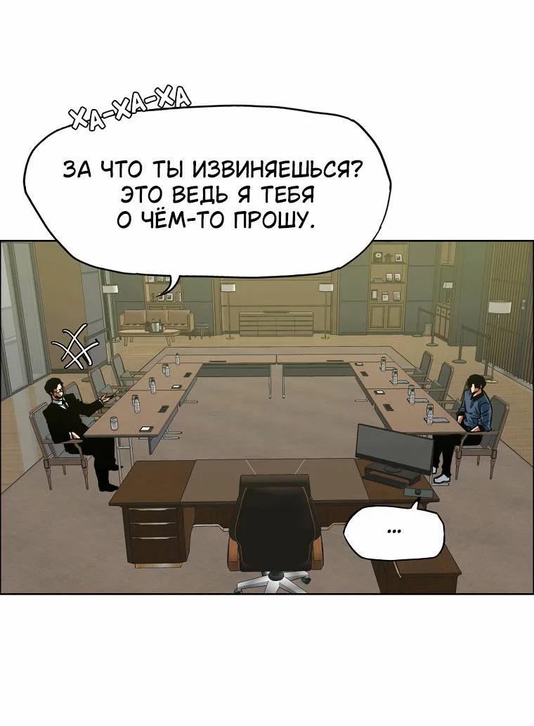 Read Тайная семья RU Manga Online