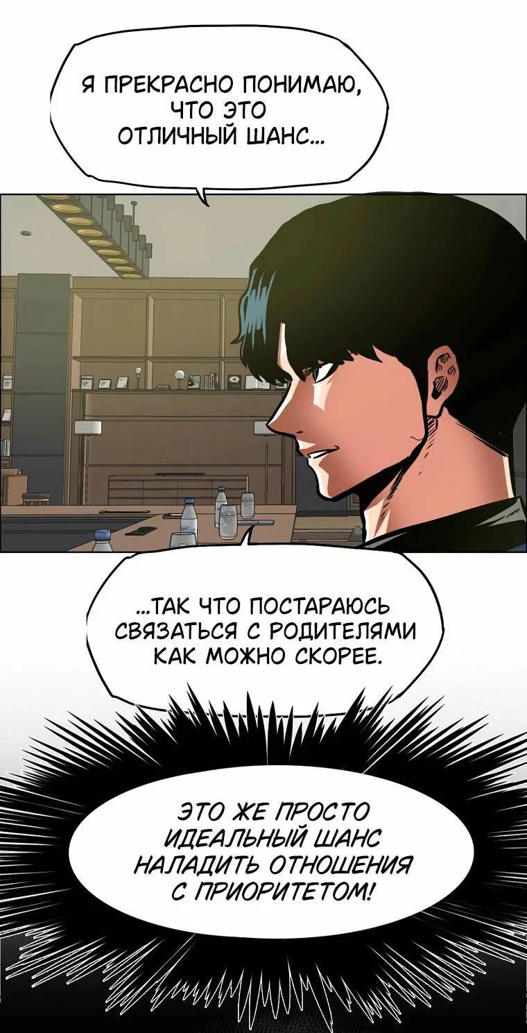 Read Тайная семья RU Manga Online
