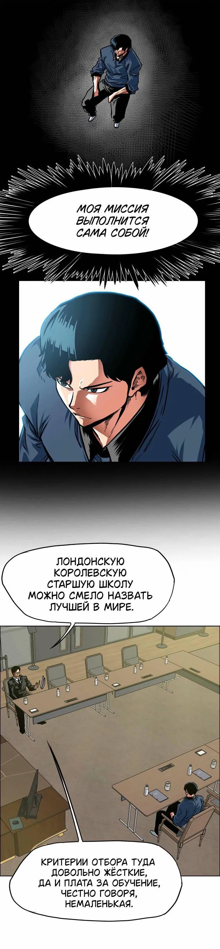 Read Тайная семья RU Manga Online