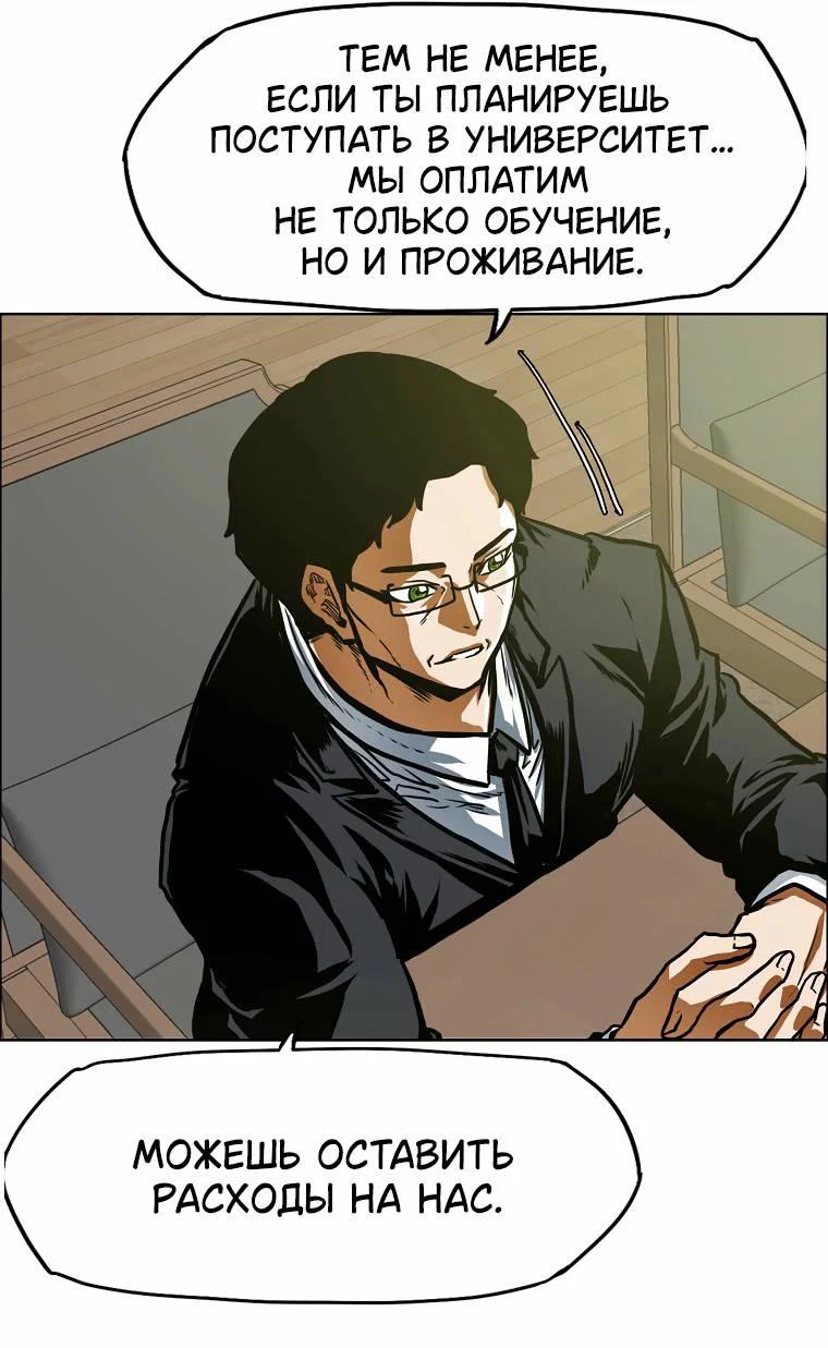 Read Тайная семья RU Manga Online