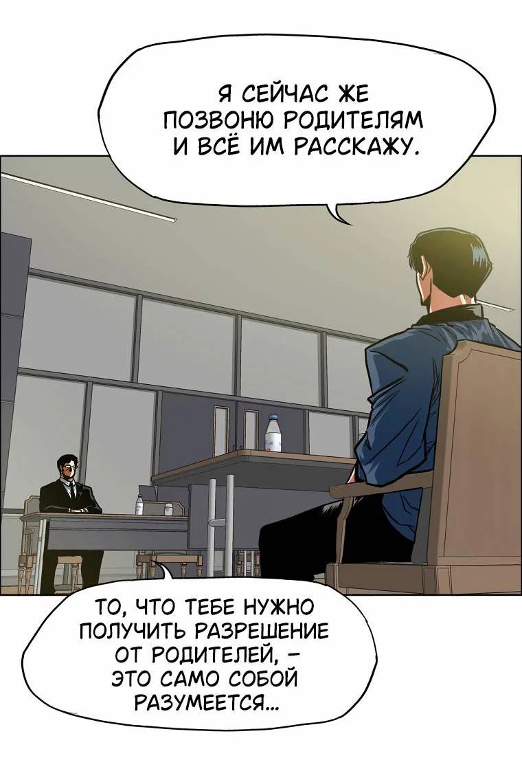 Read Тайная семья RU Manga Online