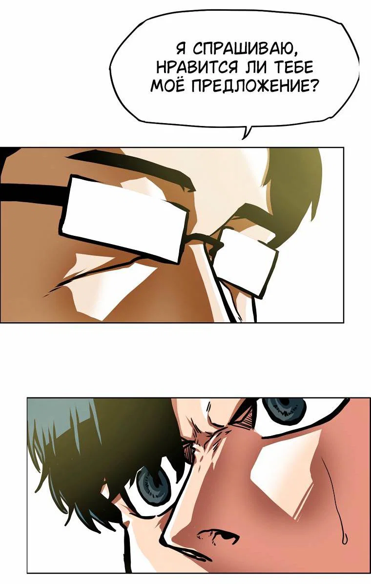 Read Тайная семья RU Manga Online