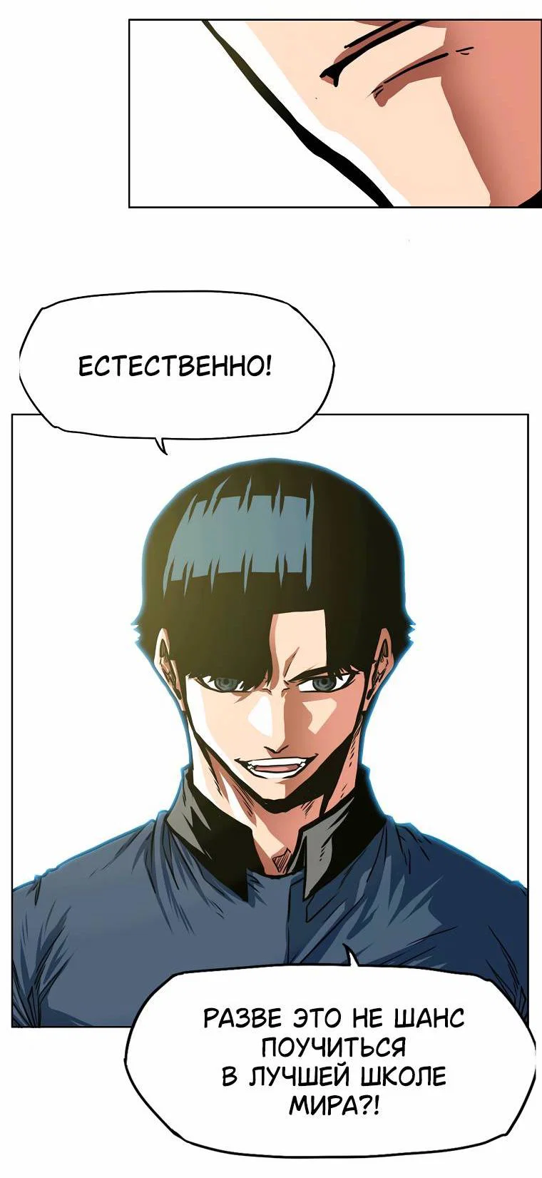 Read Тайная семья RU Manga Online