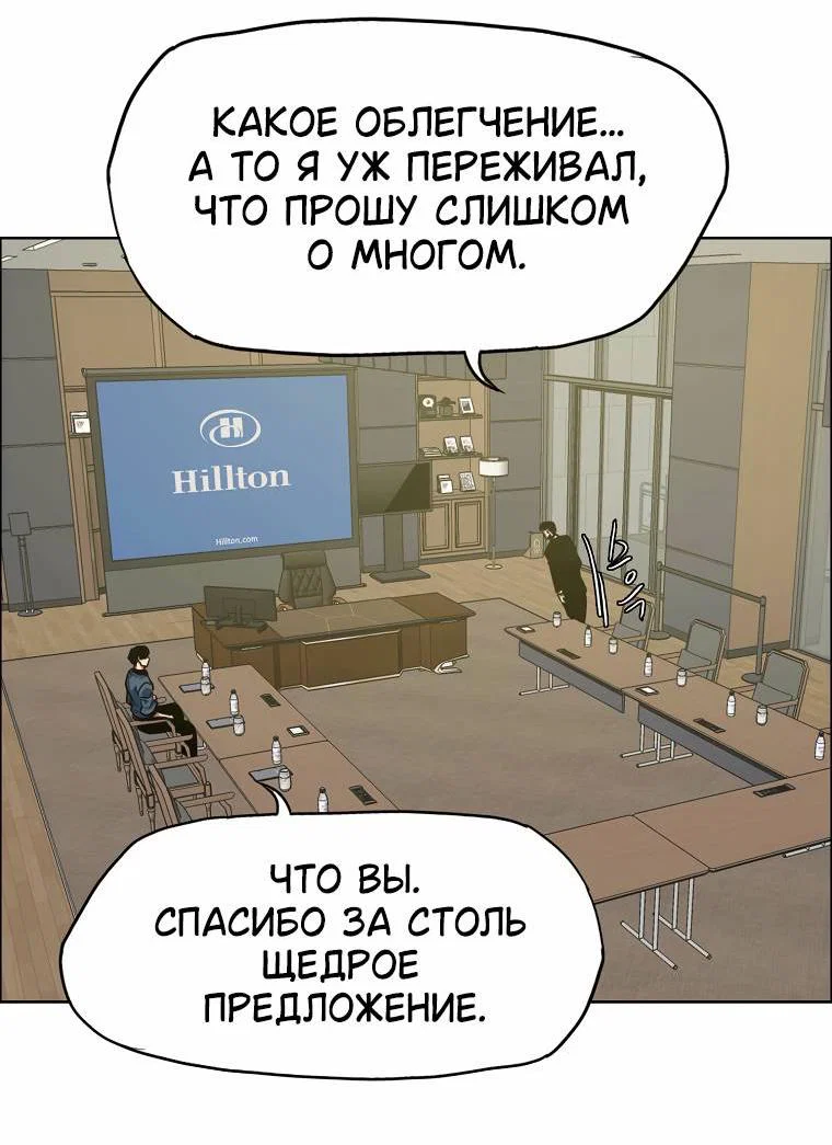 Read Тайная семья RU Manga Online