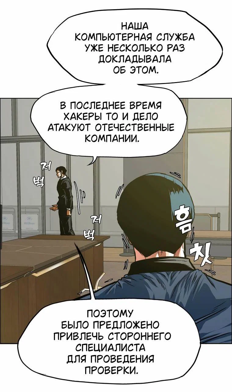 Read Тайная семья RU Manga Online