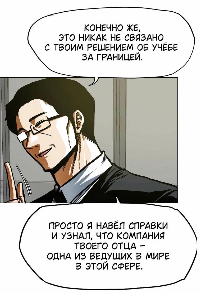 Read Тайная семья RU Manga Online