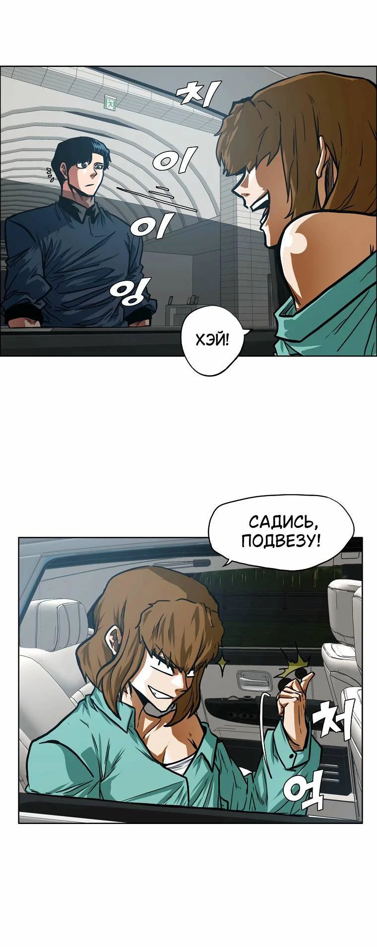 Read Тайная семья RU Manga Online