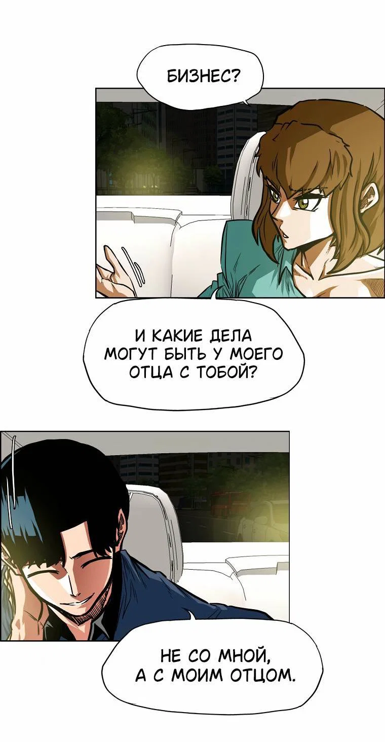 Read Тайная семья RU Manga Online