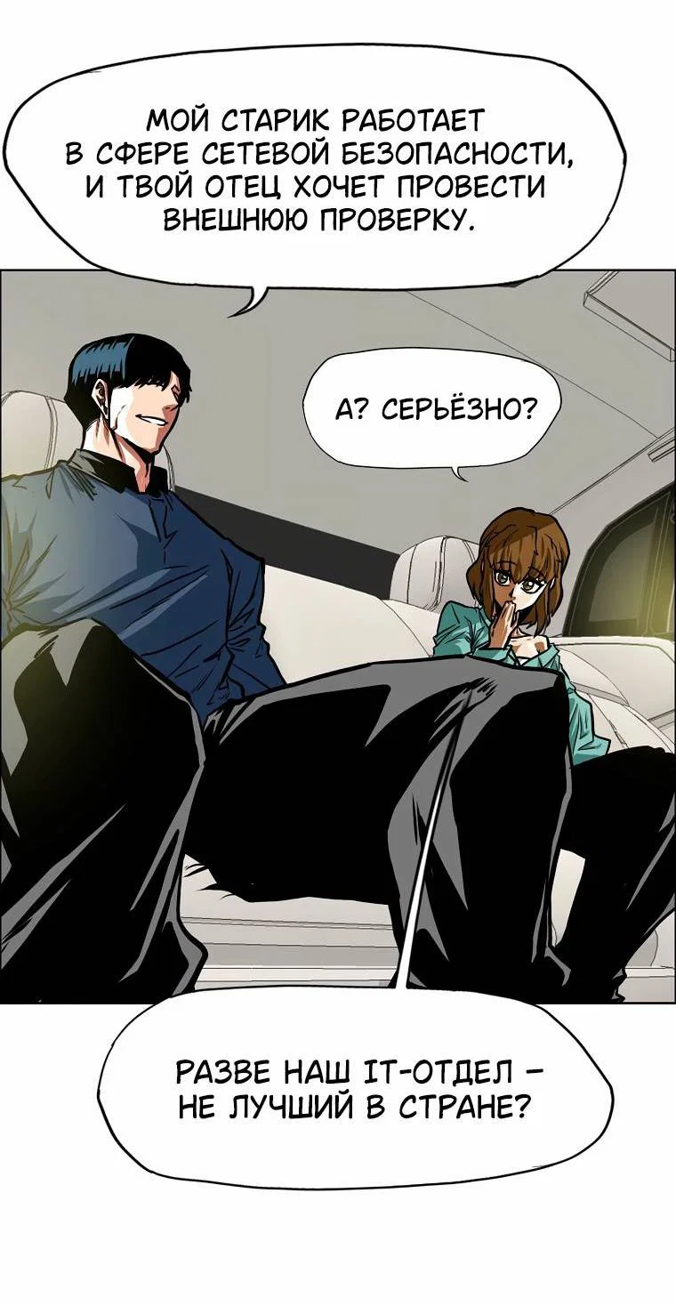 Read Тайная семья RU Manga Online