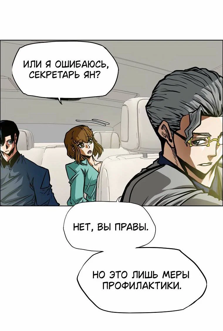 Read Тайная семья RU Manga Online