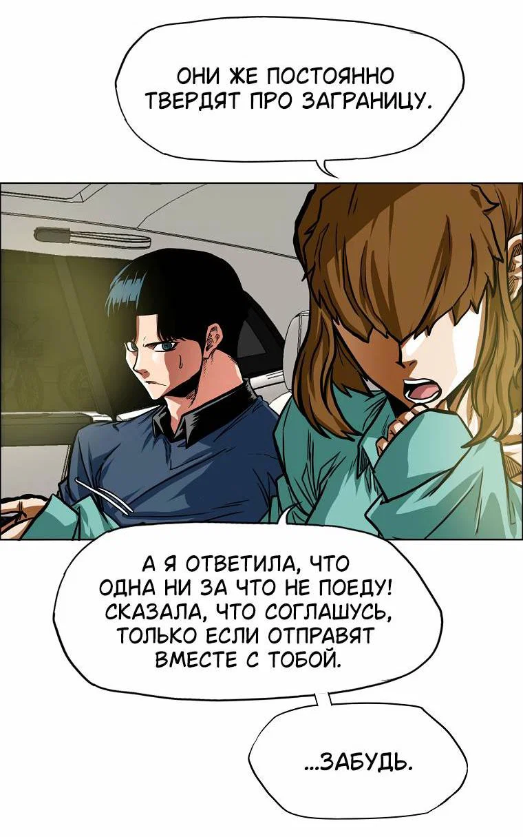 Read Тайная семья RU Manga Online