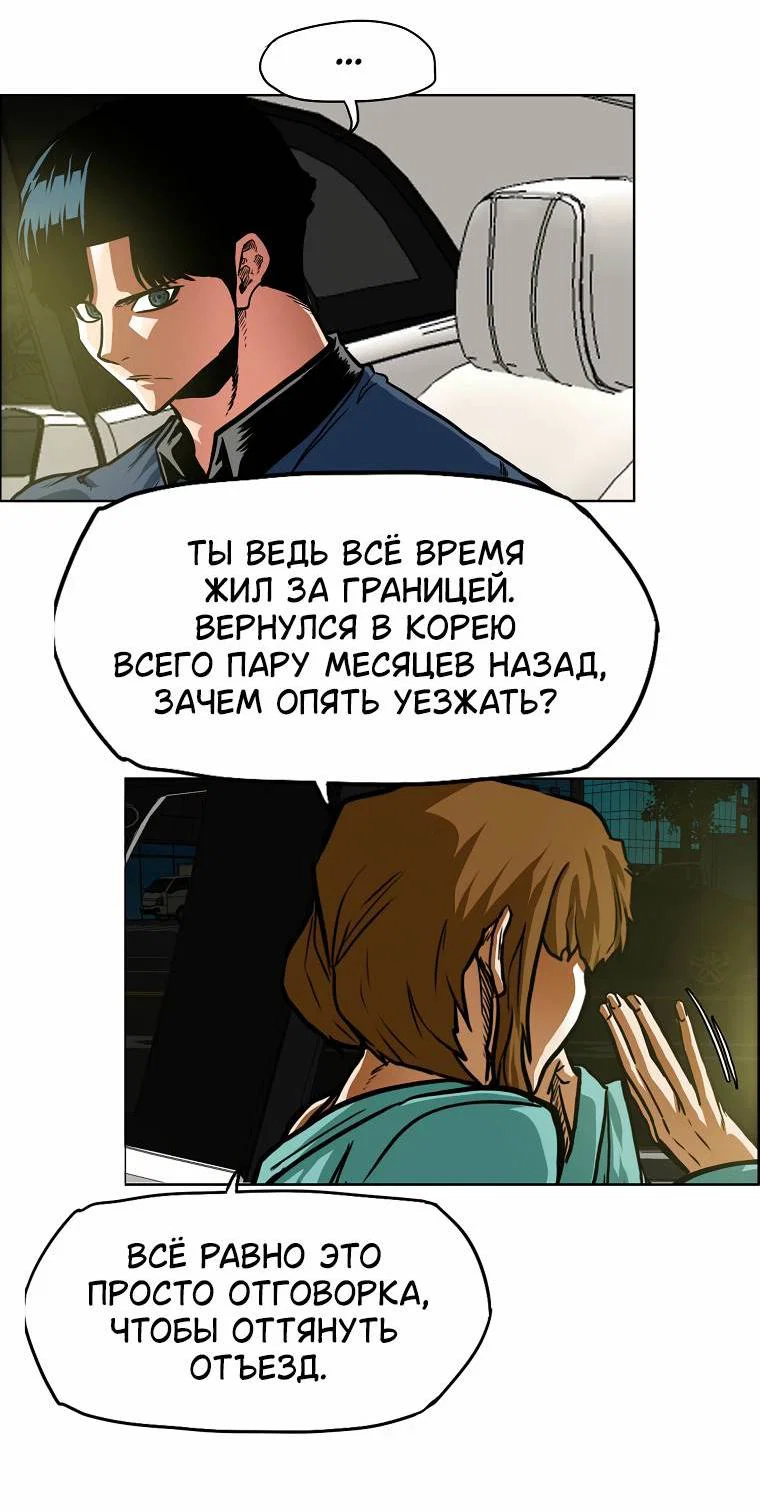 Read Тайная семья RU Manga Online
