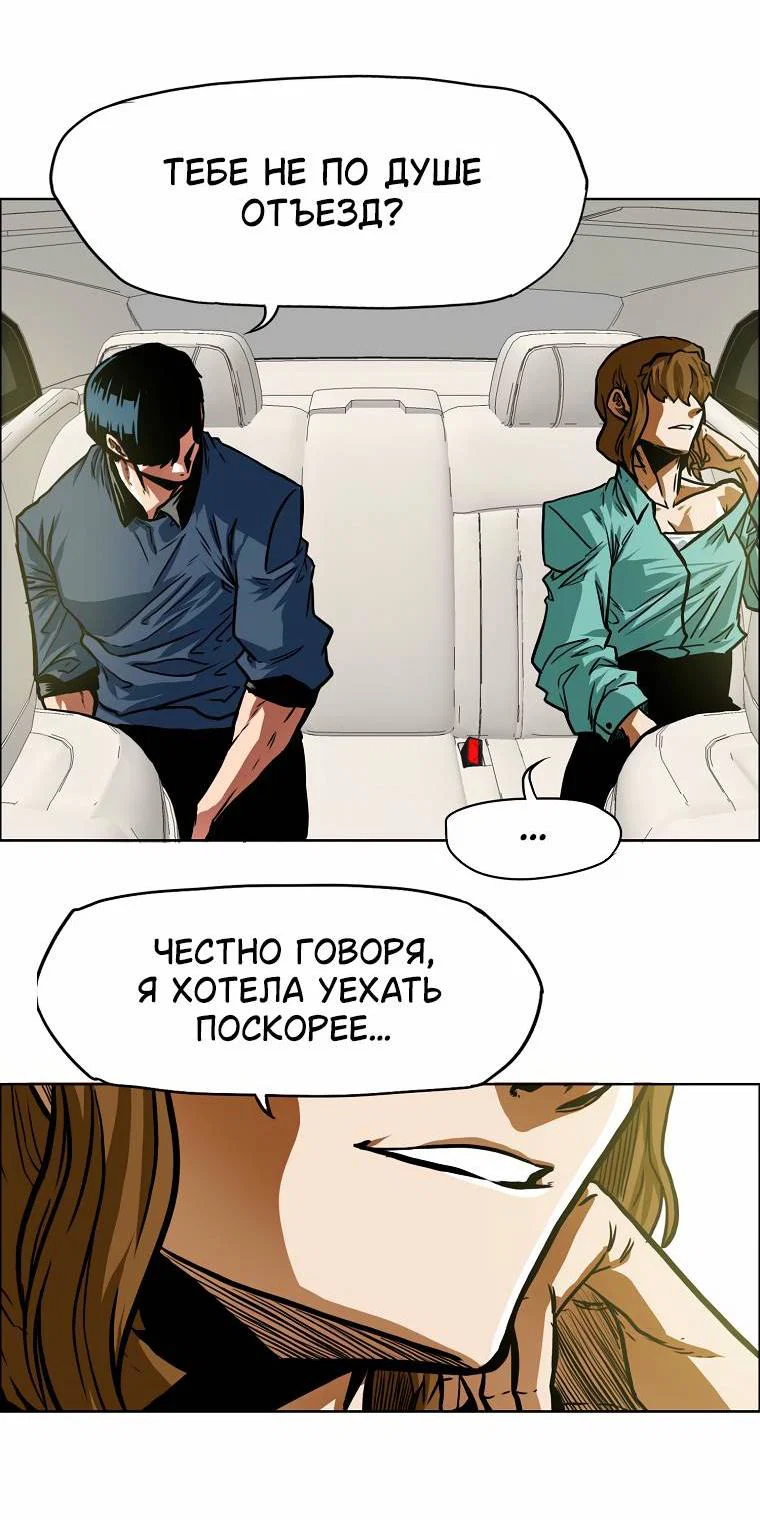 Read Тайная семья RU Manga Online