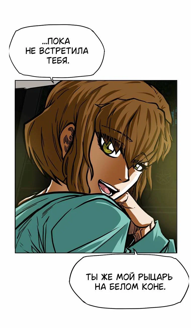 Read Тайная семья RU Manga Online