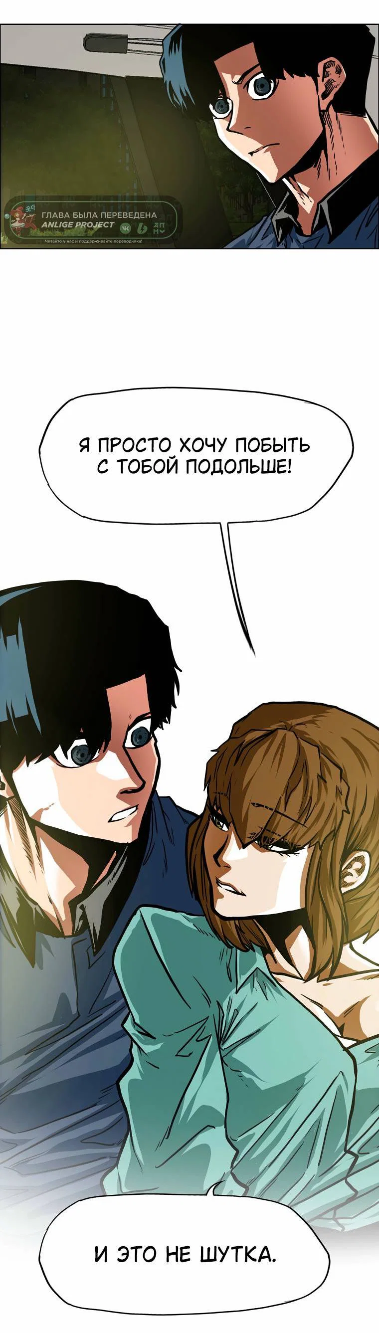 Read Тайная семья RU Manga Online