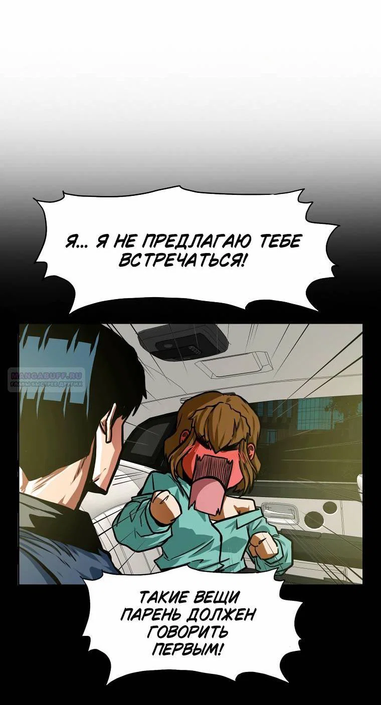 Read Тайная семья RU Manga Online