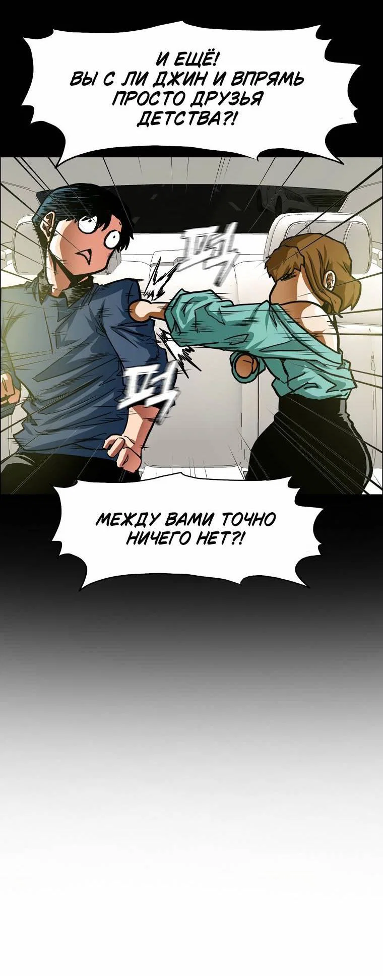 Read Тайная семья RU Manga Online