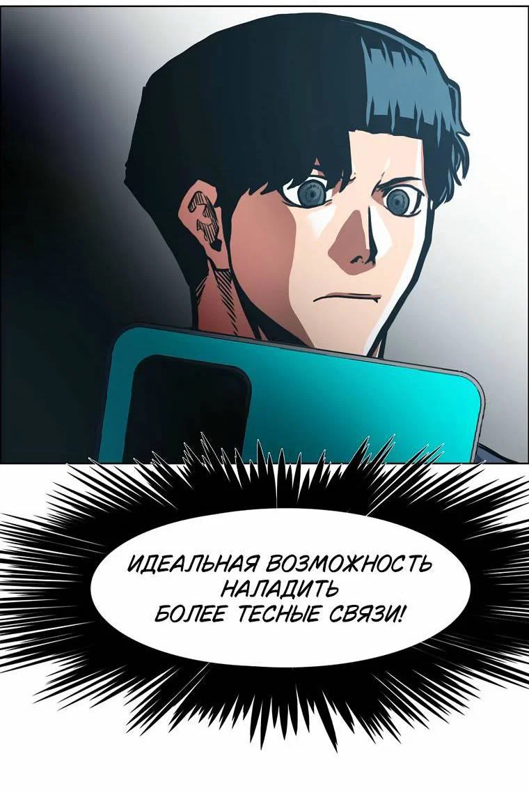 Read Тайная семья RU Manga Online