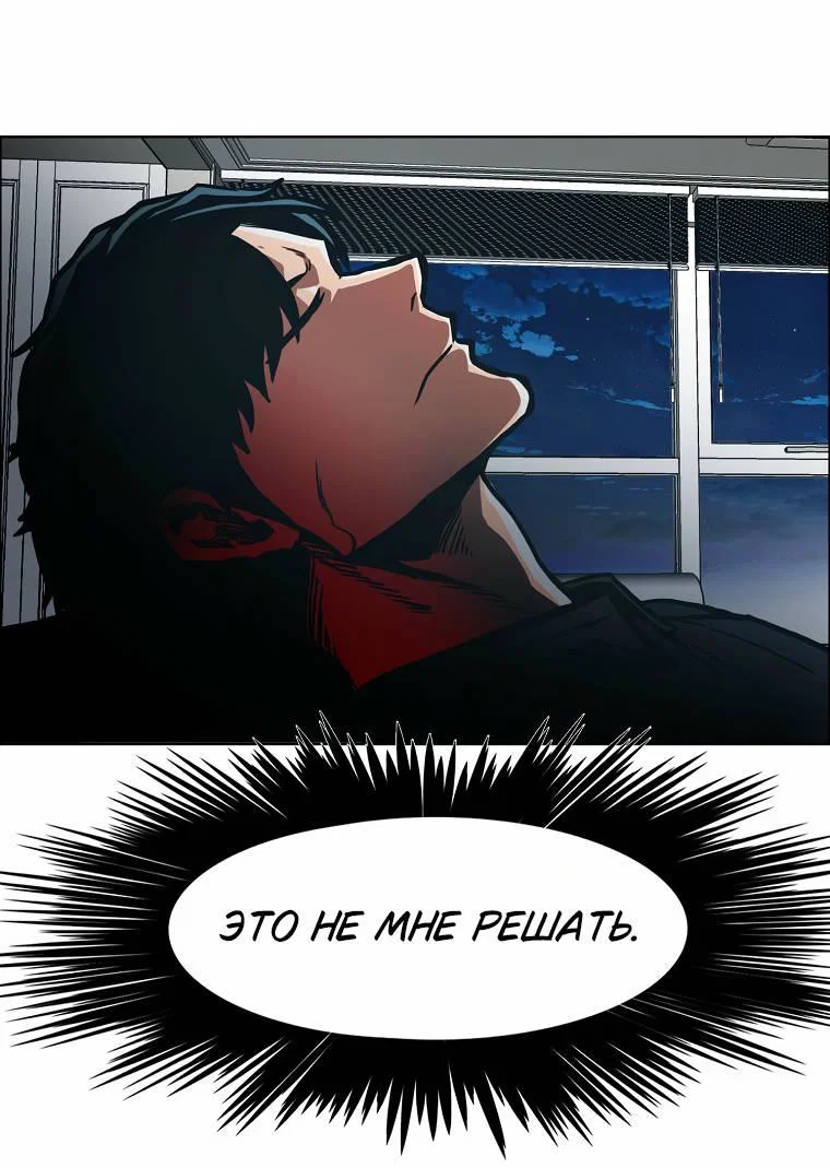 Read Тайная семья RU Manga Online