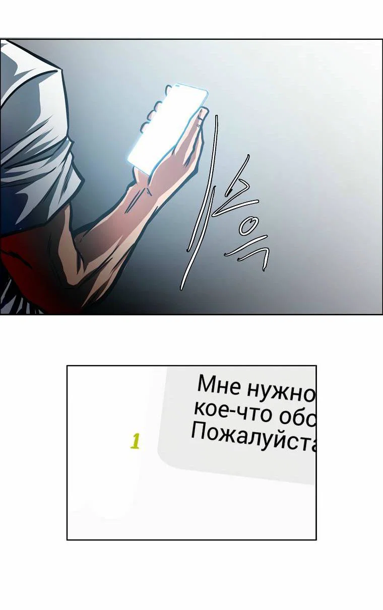 Read Тайная семья RU Manga Online
