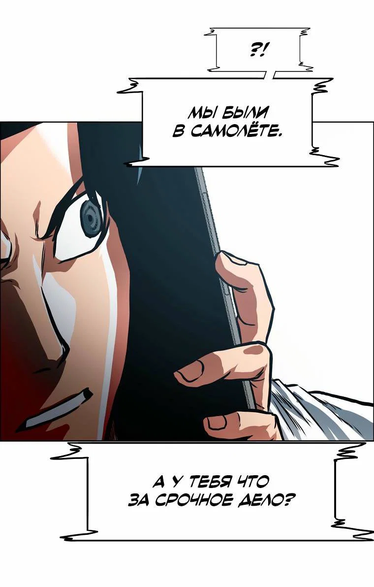 Read Тайная семья RU Manga Online